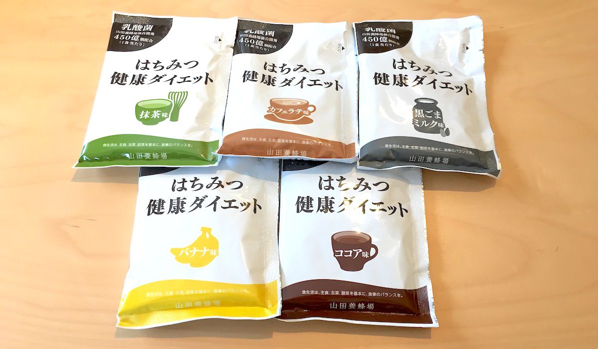 はちみつ健康ダイエットの試飲写真