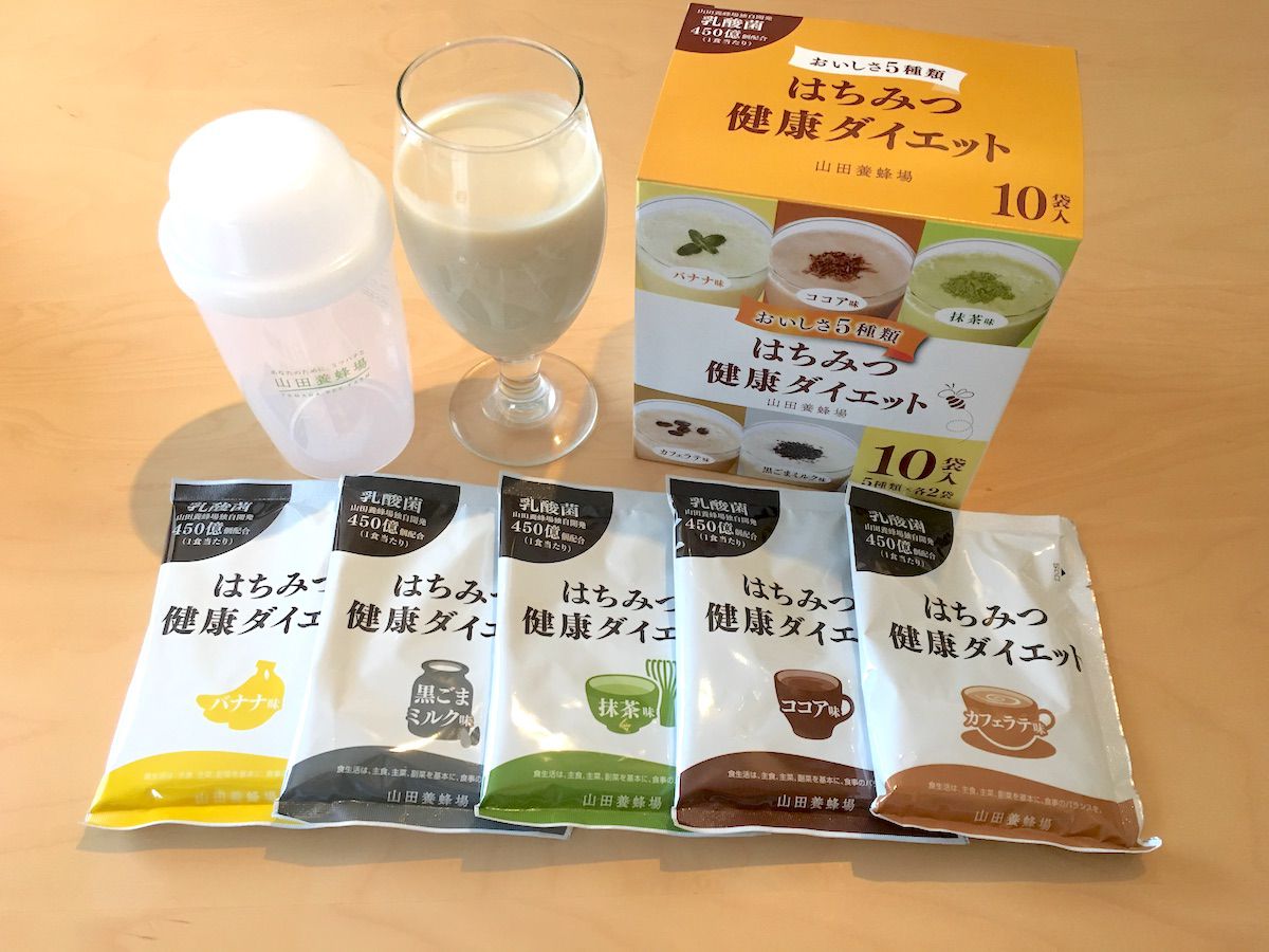 はちみつ健康ダイエットの試飲時の写真