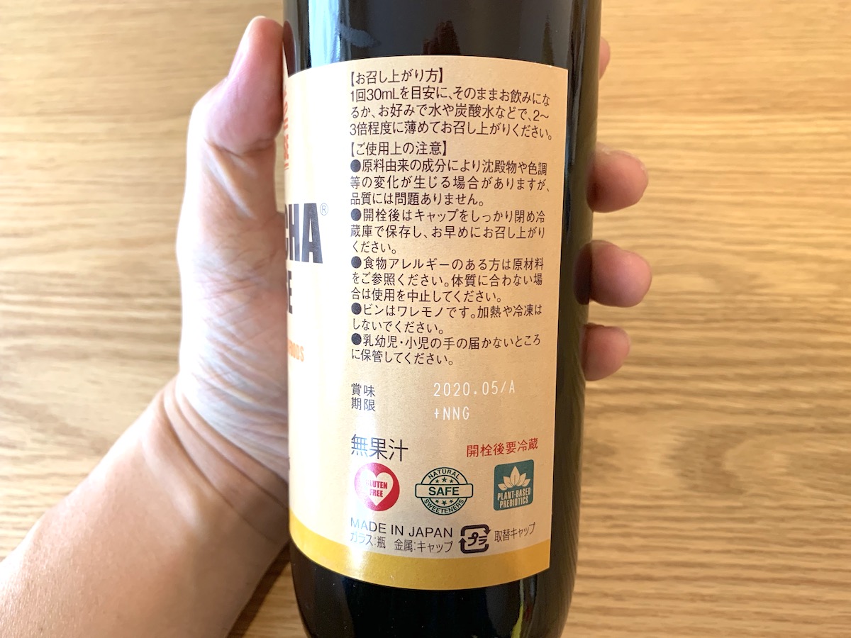コンブチャクレンズの横面の写真