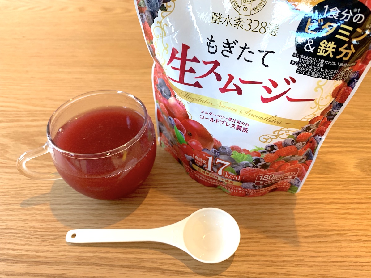 もぎたて生スムージーの試飲時の写真