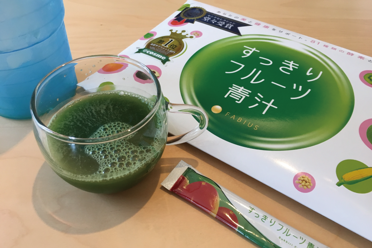 すっきりフルーツ青汁の試飲時の写真