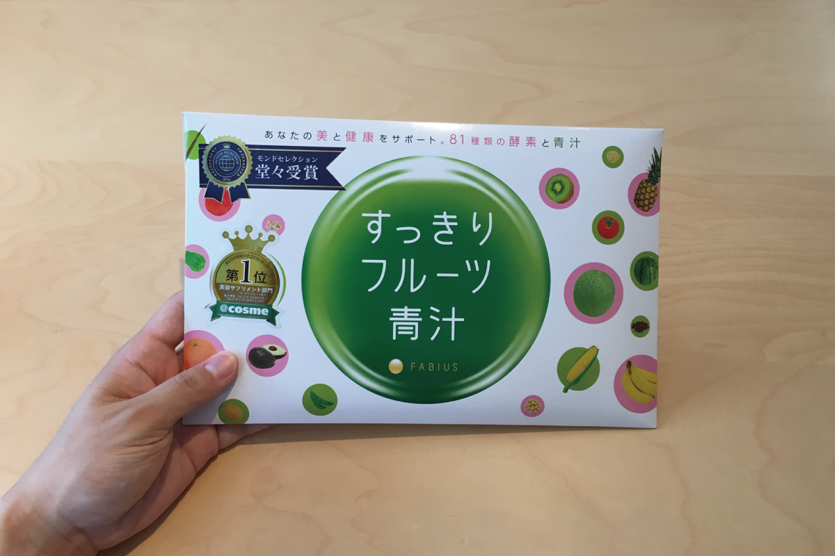 すっきりフルーツ青汁の試飲写真