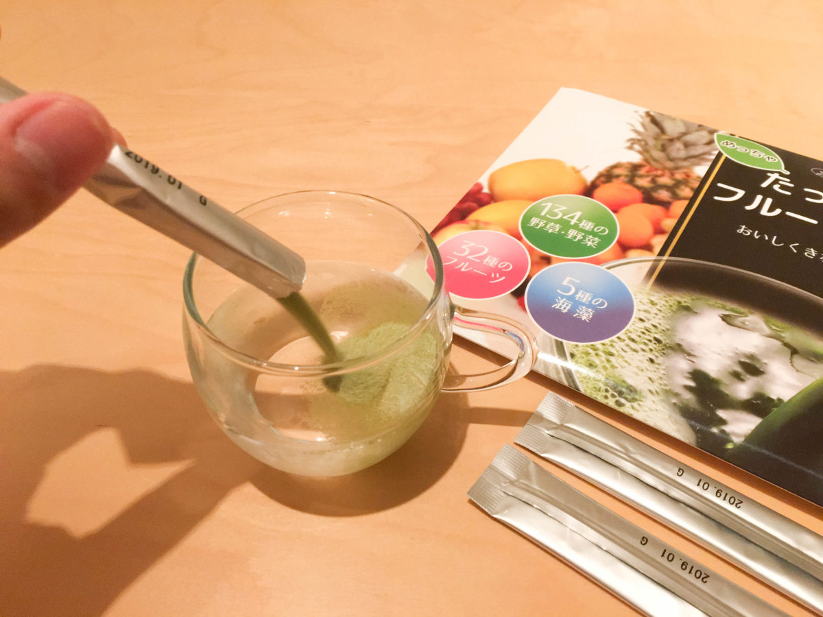 めっちゃたっぷりフルーツ青汁の試飲写真