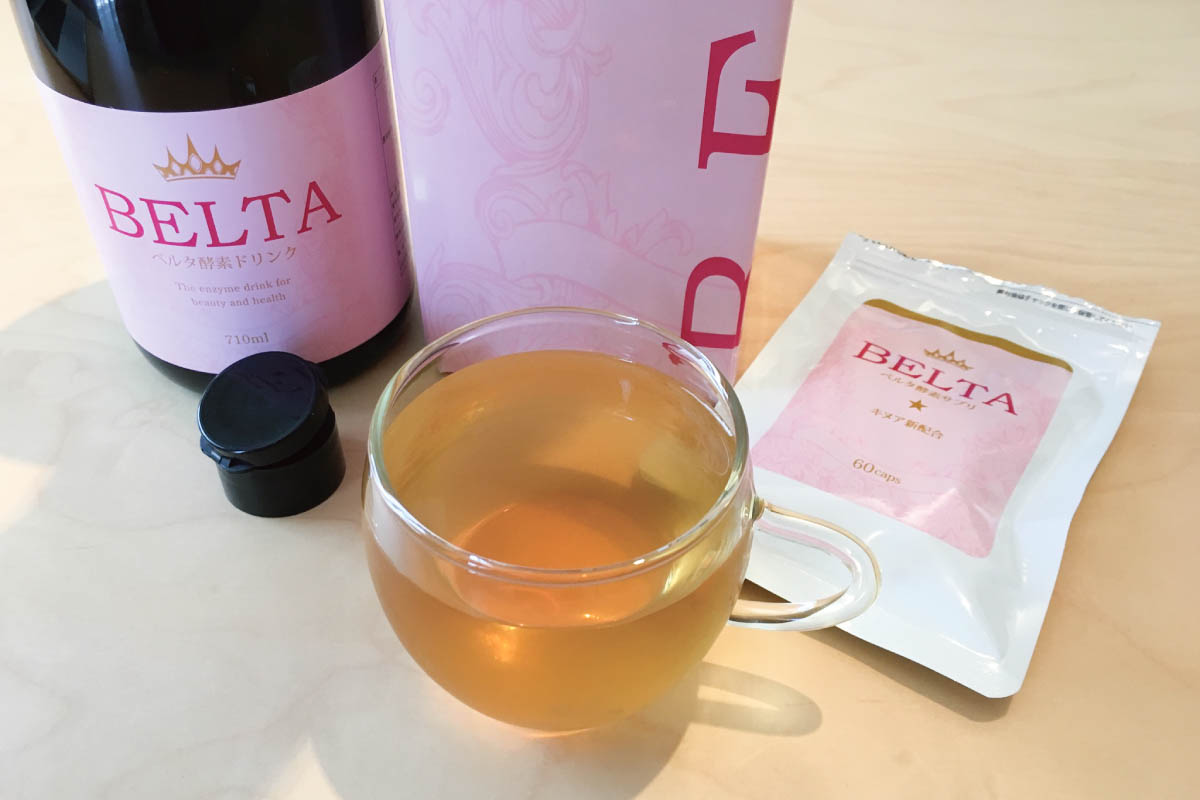 ベルタ酵素ドリンクの試飲時の写真