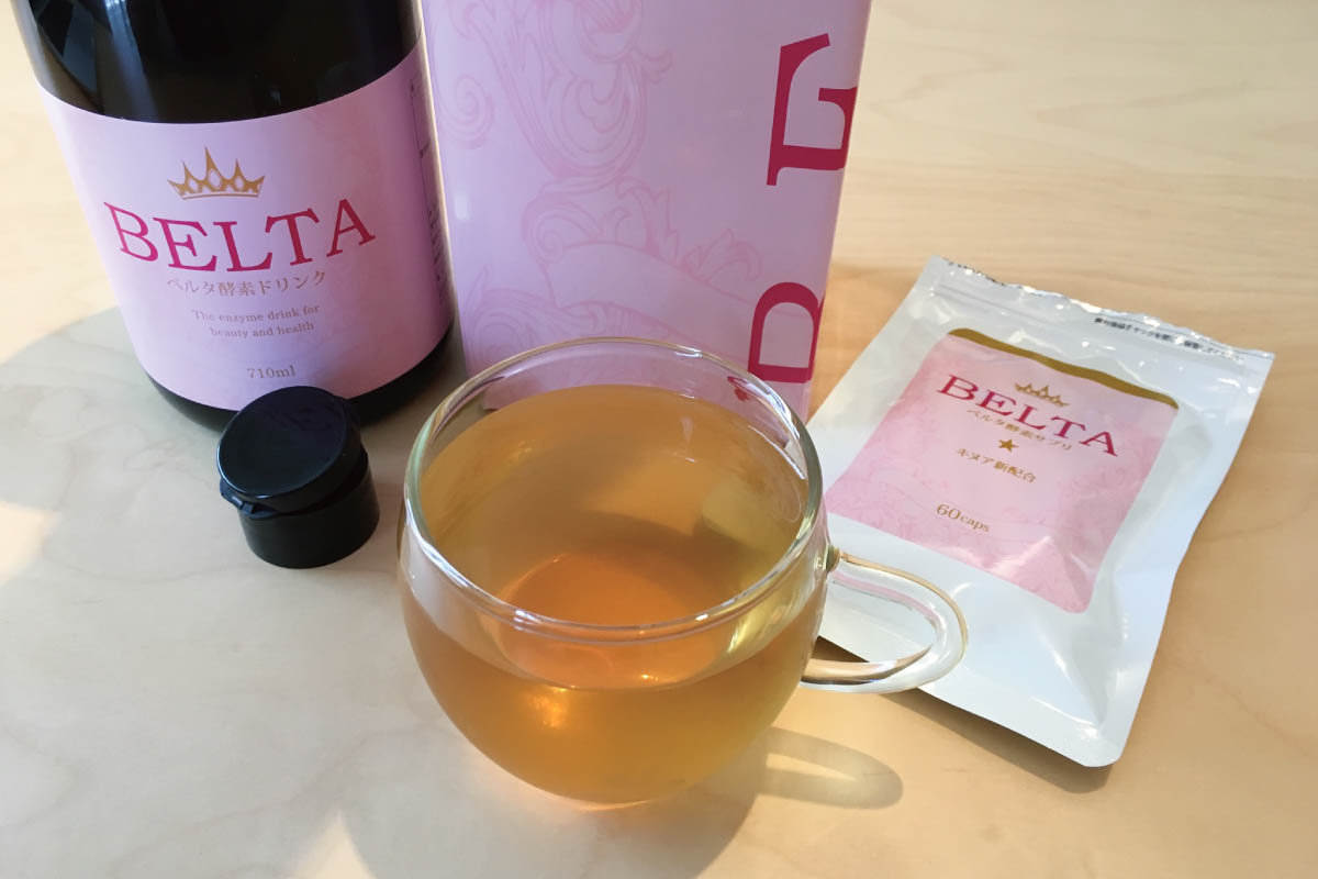 ベルタ酵素ドリンクの試飲写真