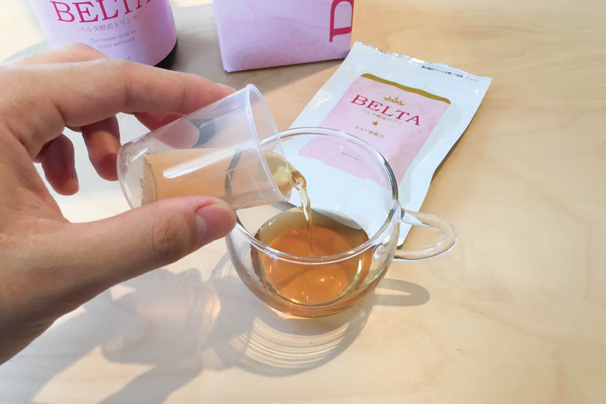 ベルタ酵素ドリンクの試飲写真