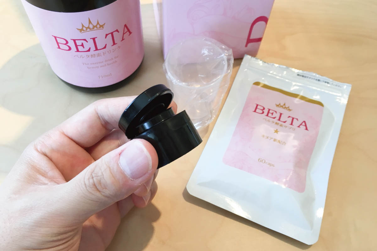 ベルタ酵素ドリンクの試飲写真