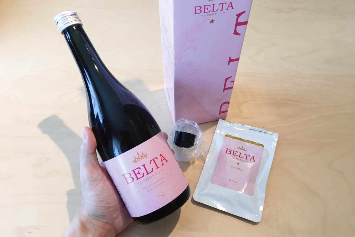 ベルタ酵素ドリンクの試飲写真